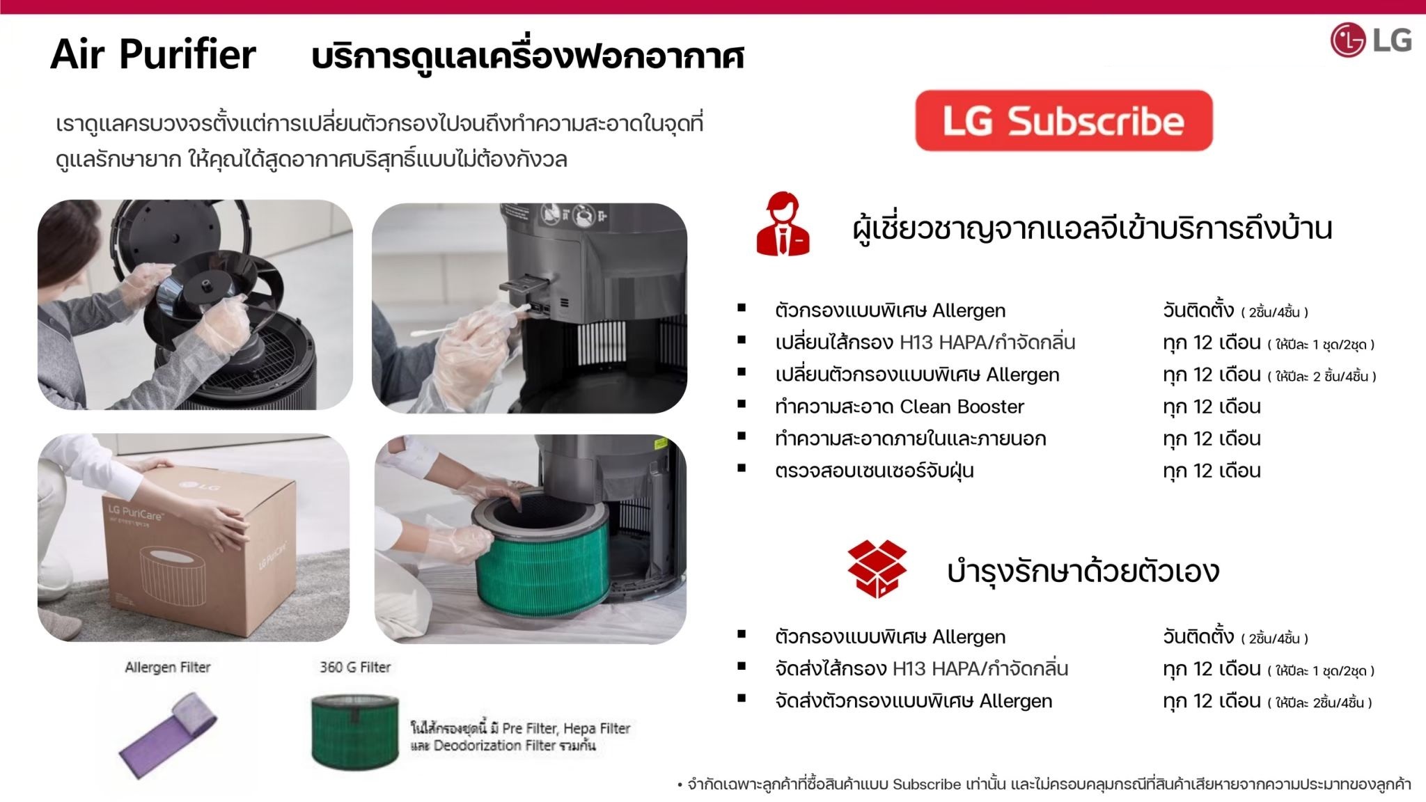 AS60GHWG0.ABAE 상세이미지 2