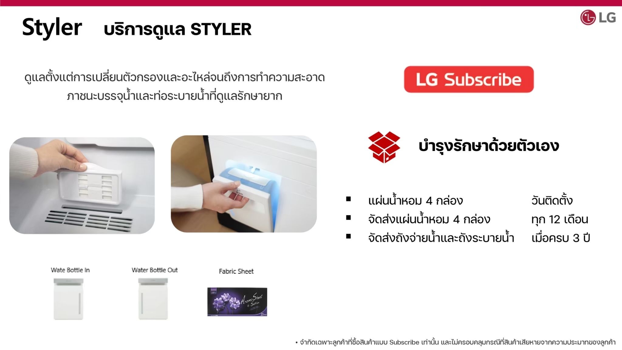 S5GOC.ALGPETH 상세이미지 2