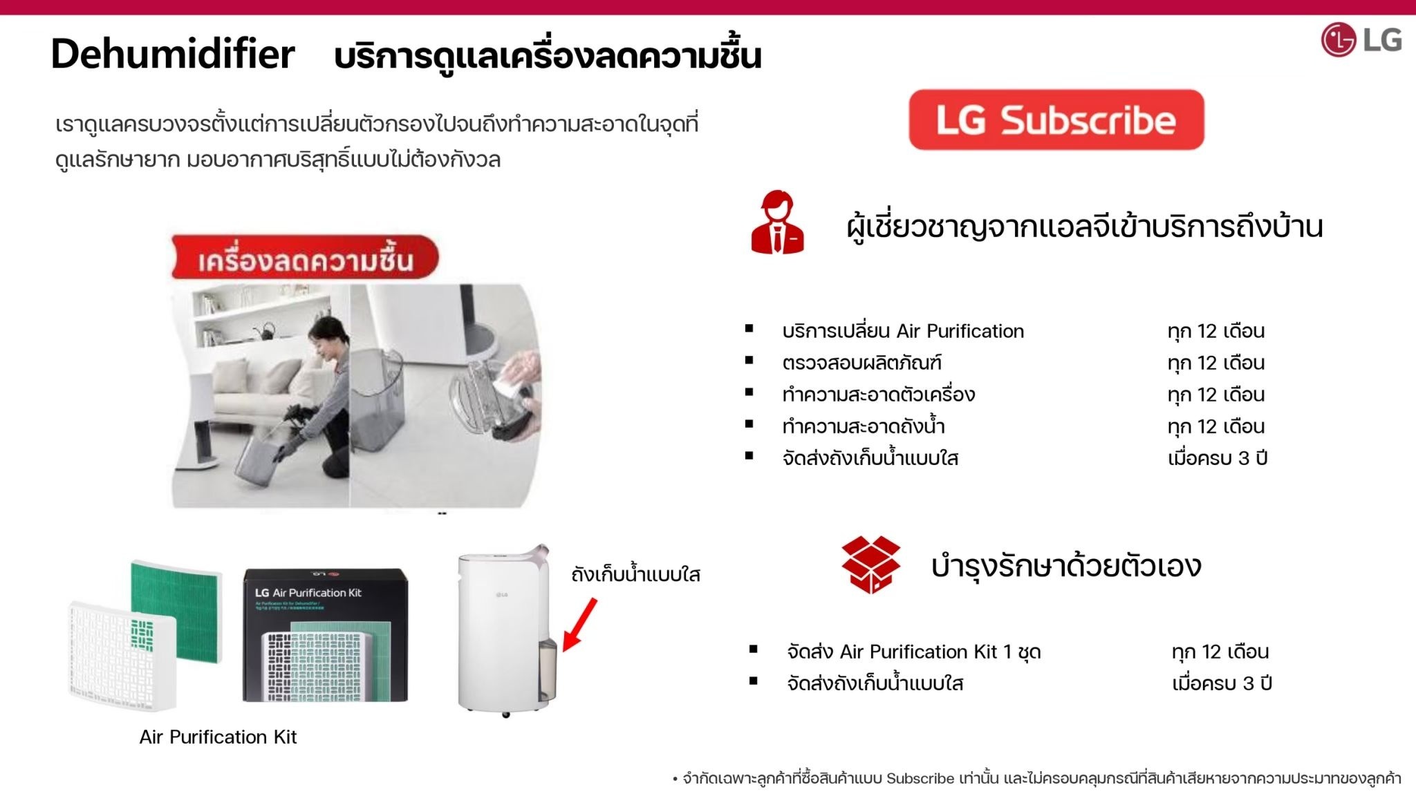 MD19GQGA1.ATH 상세이미지 1