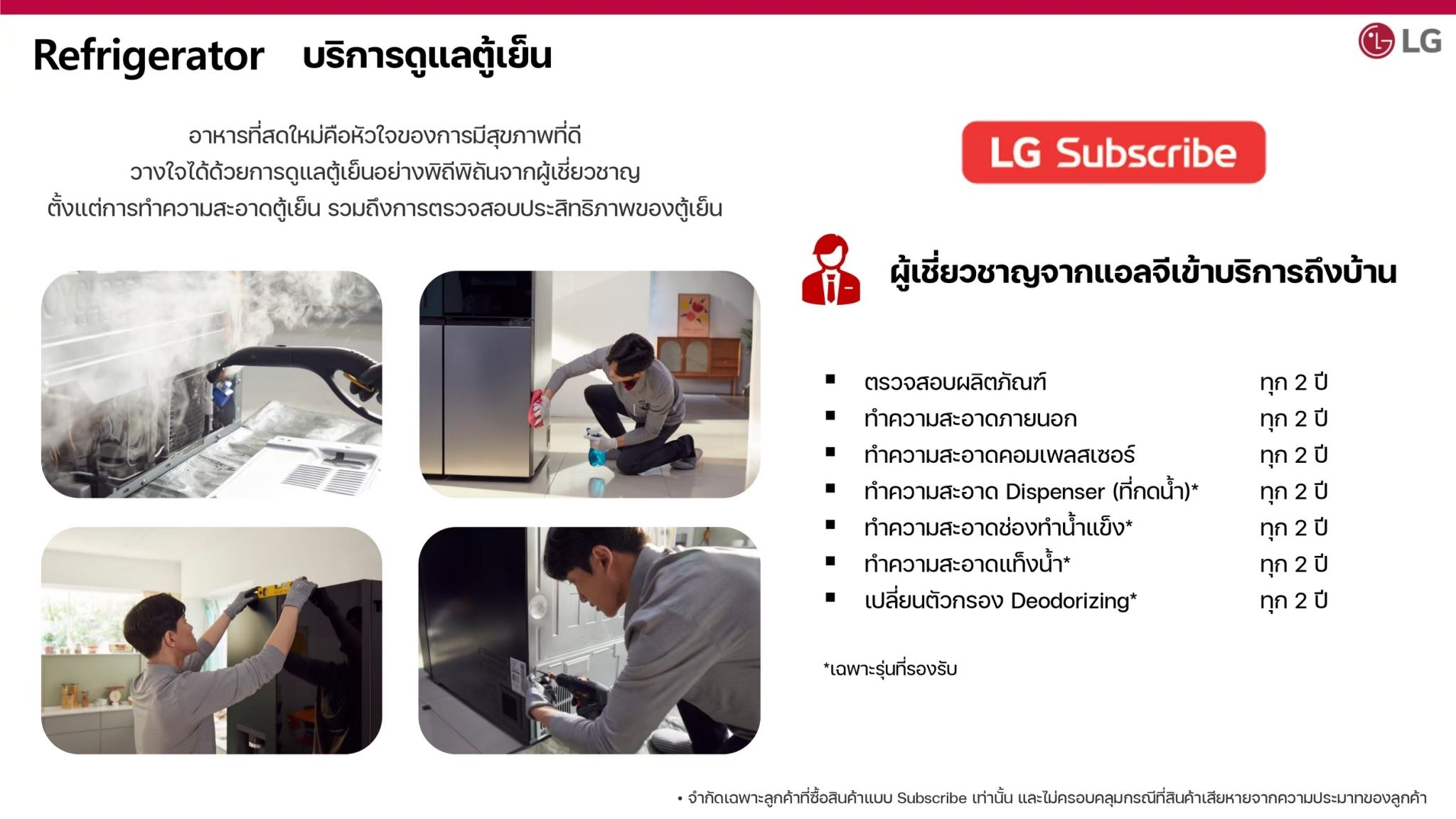 GC-J257SQZW.AEPPLMT 상세이미지 2