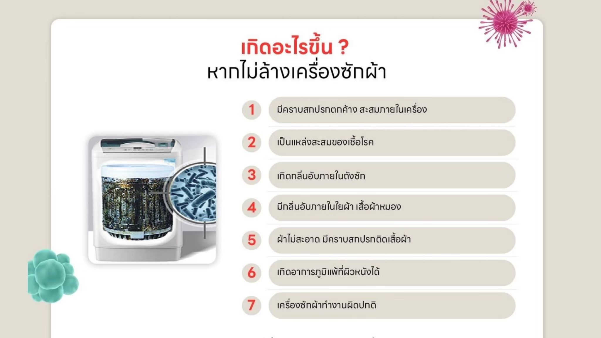 케어 서비스 이미지 5