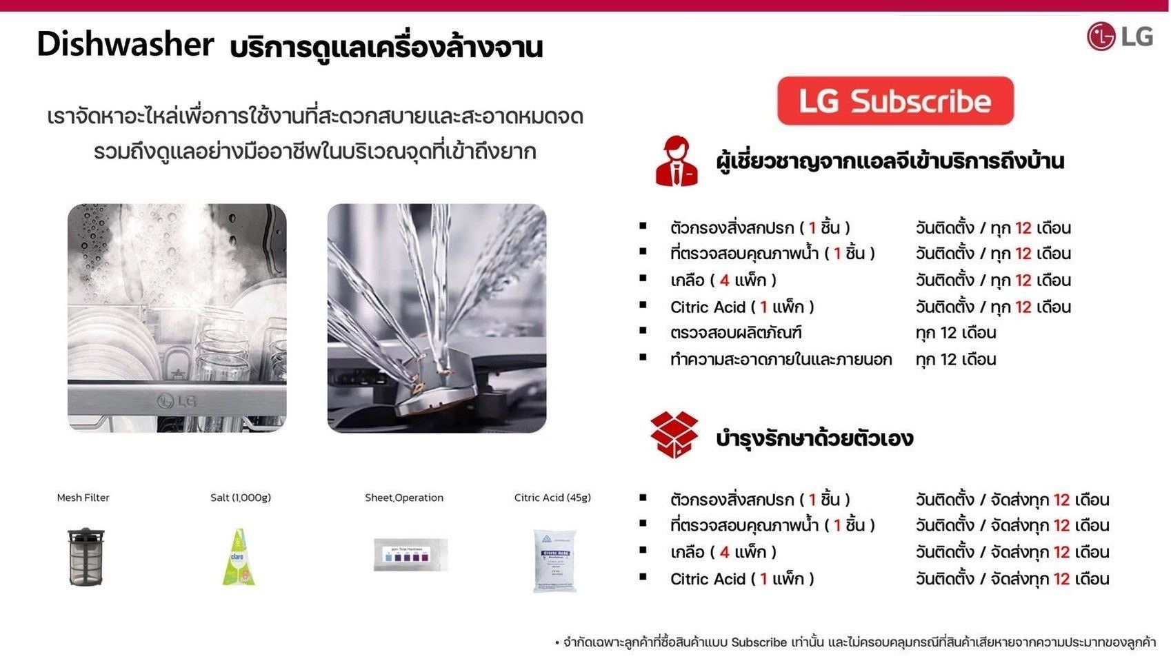 케어 서비스 이미지 19